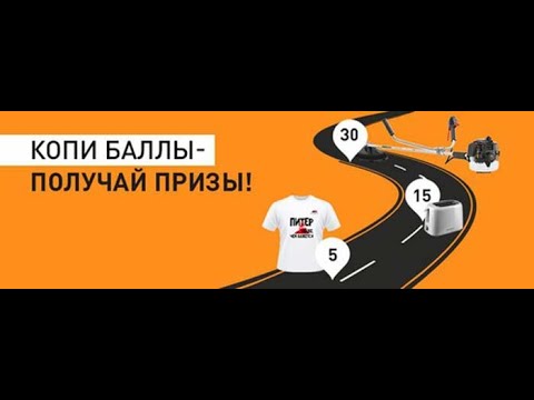www.map.autogoda.ru Автодор – Платные Дороги» - правила