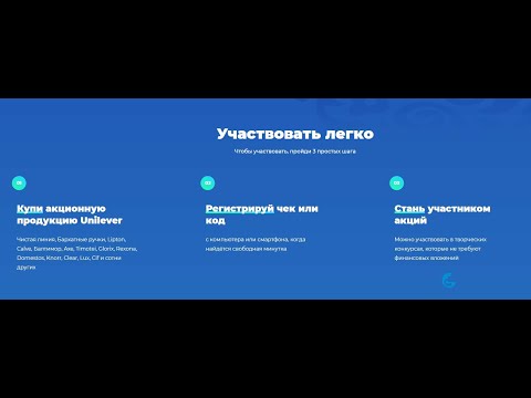 Акция www.promonado.ru Магнит Косметик «Некислый лимон» с 24 сентября по 21 октября 2020