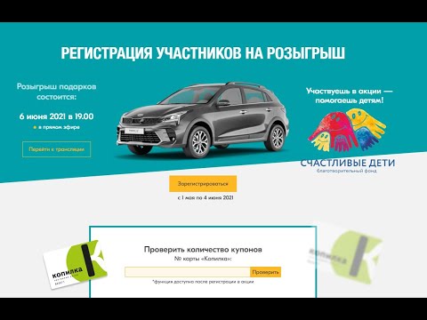 Акция podarki.sm-komandor.ru Командор, Аллея: «Заведи мечту» с 1 мая по 4 июня 2021