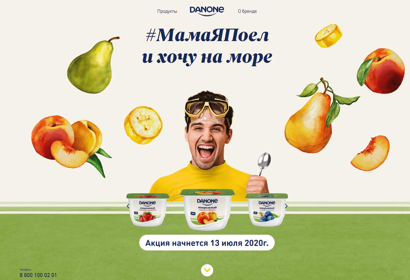 mamiapoel.ru регистрация 