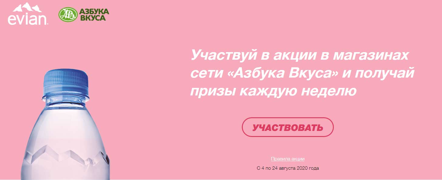 purity-promo.ru регистрация 