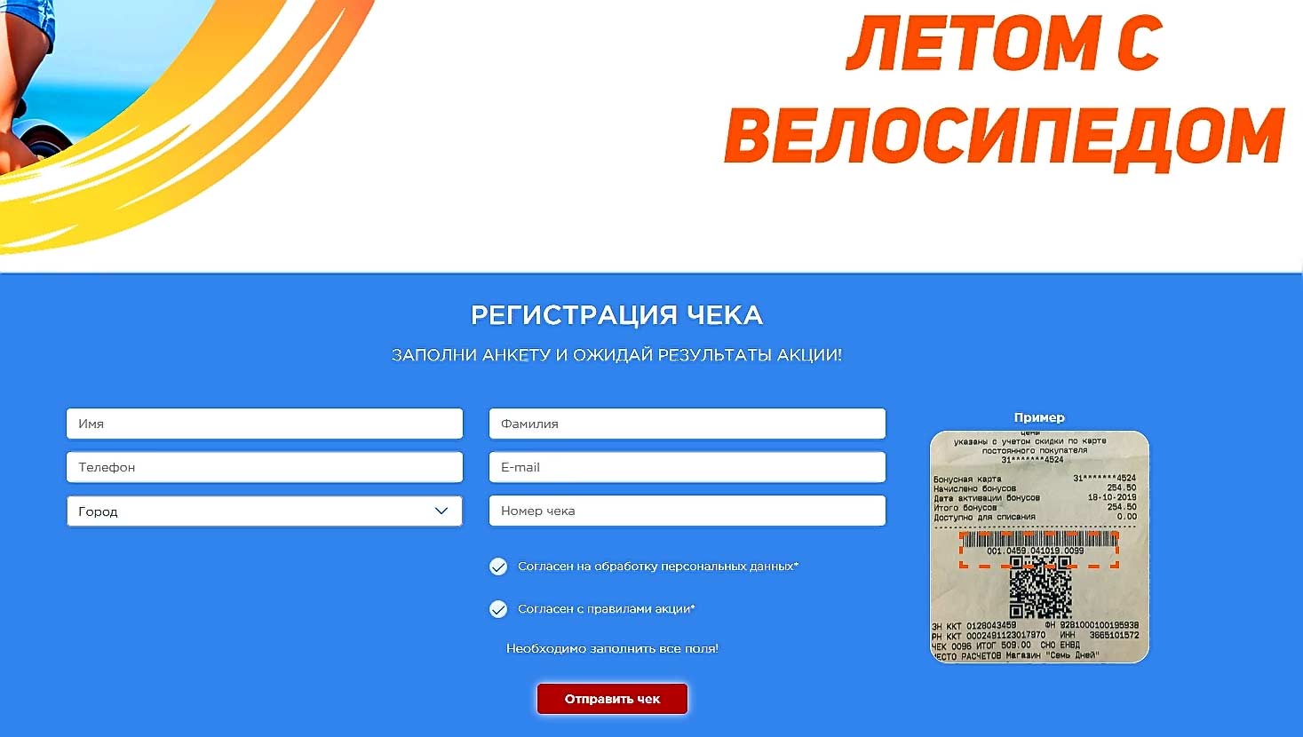 ts-7dney.ru регистрация 
