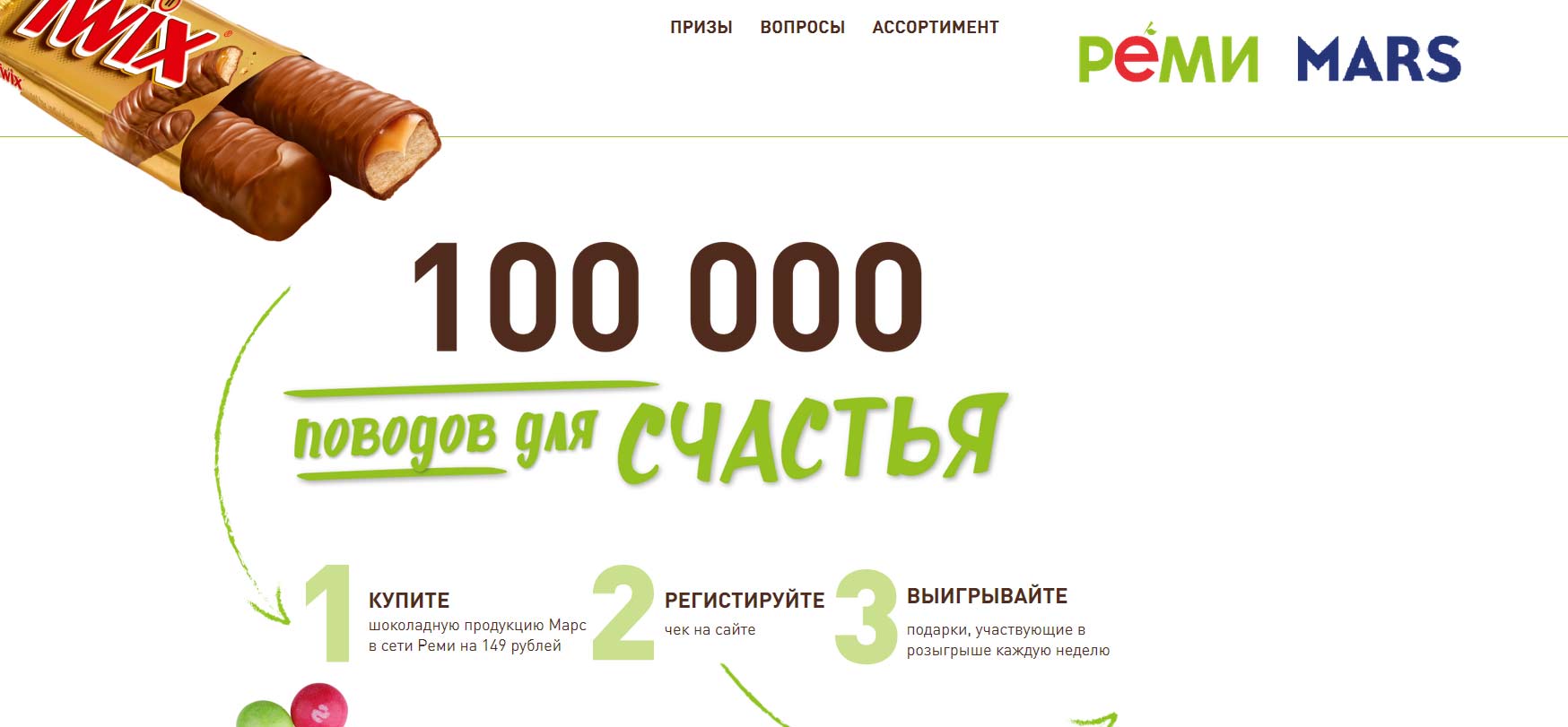 100000povodov.ru регистрация 