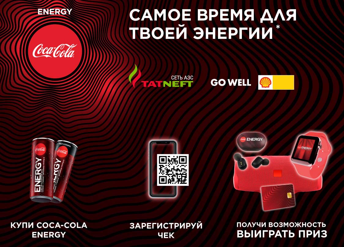 energy-promo.ru как зарегистрироваться