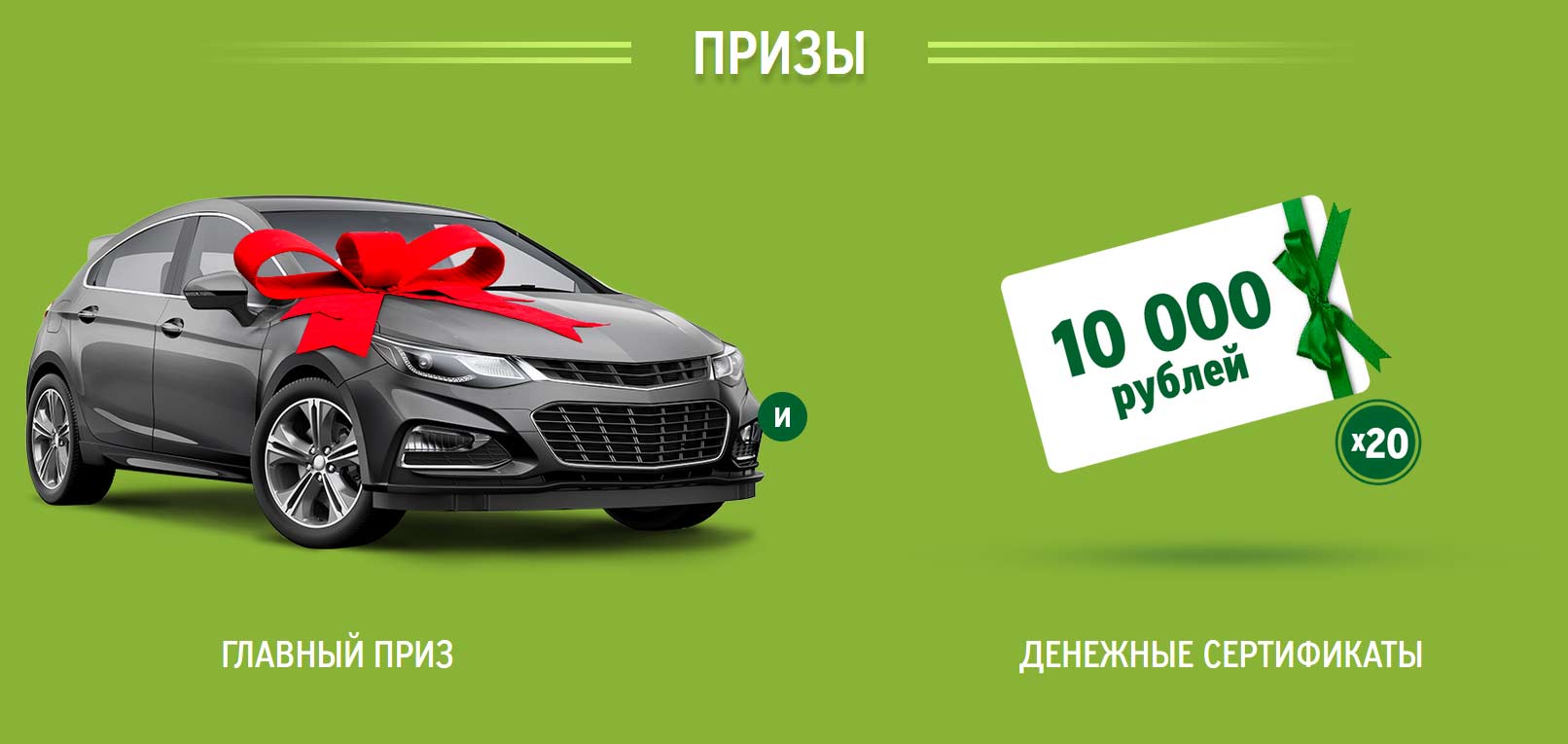 action.danone.ru регистрация 