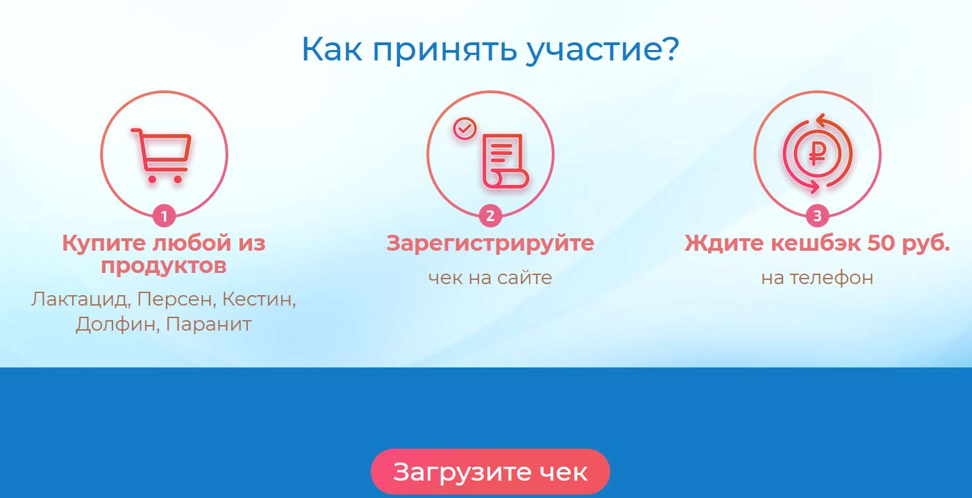 50promo.ru регистрация 