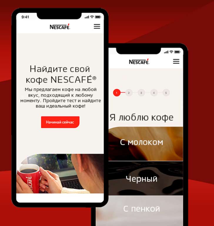 nescafe.com регистрация 