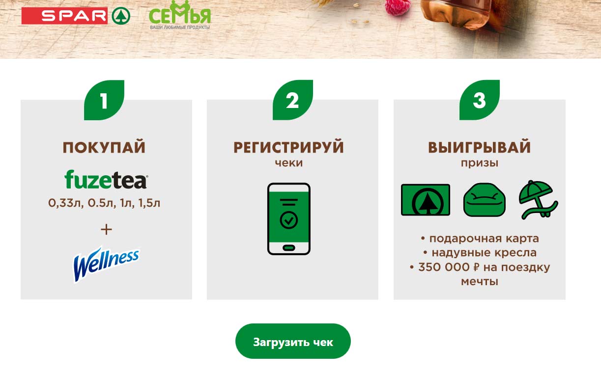 semya.promo-cc.ru регистрация