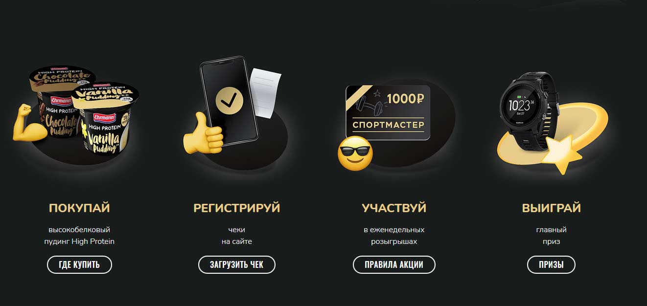 hpp-promo.ru регистрация