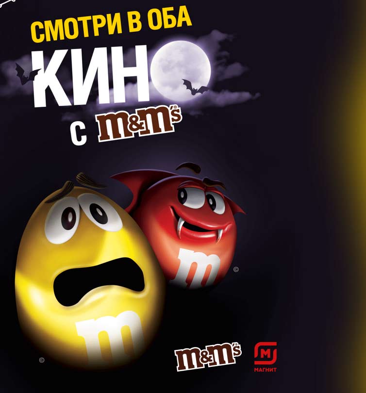 mms-promo.ru регистрация