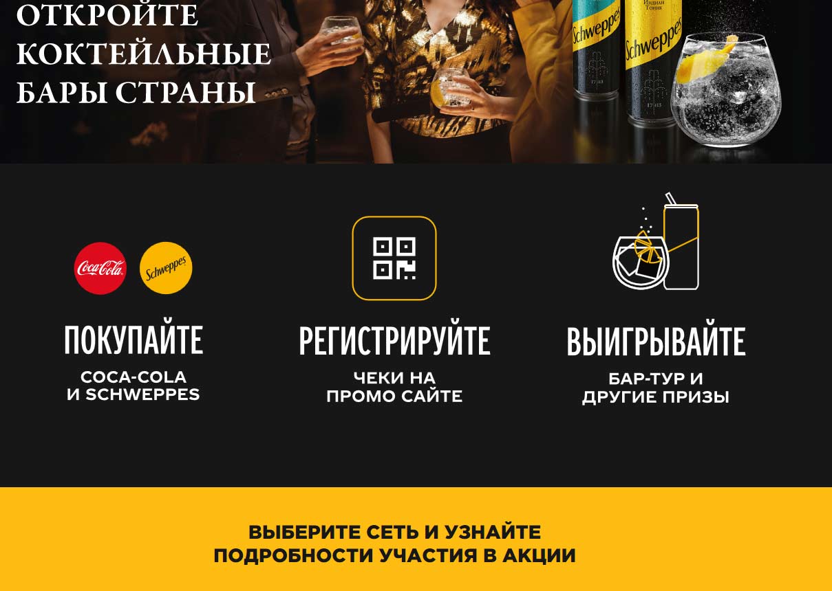 store.cc-promo.ru как зарегистрироваться 
