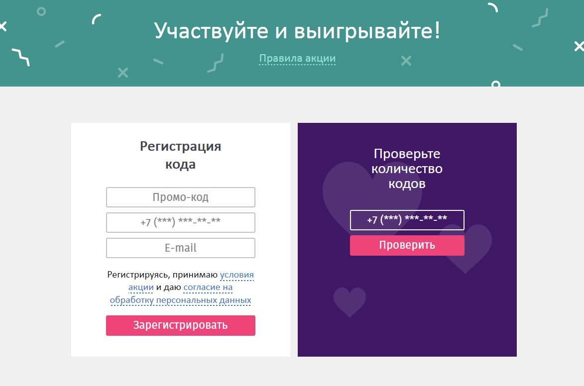 apteka-ot-sklada.ru регистрация